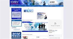 Desktop Screenshot of kmbvaudit.com