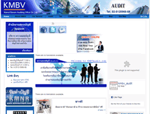 Tablet Screenshot of kmbvaudit.com
